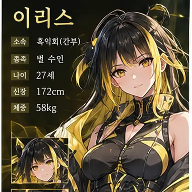 Profile image of 이리스