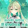 Profile image of 미타마 아오이
