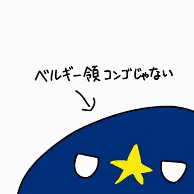 Profile image of テキサス共和国
