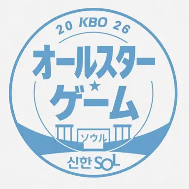 Profile image of ヤン・ウィジ