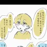 Profile image of 루토