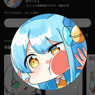 Profile image of マンミョ