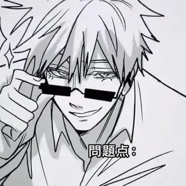 Profile image of 五条