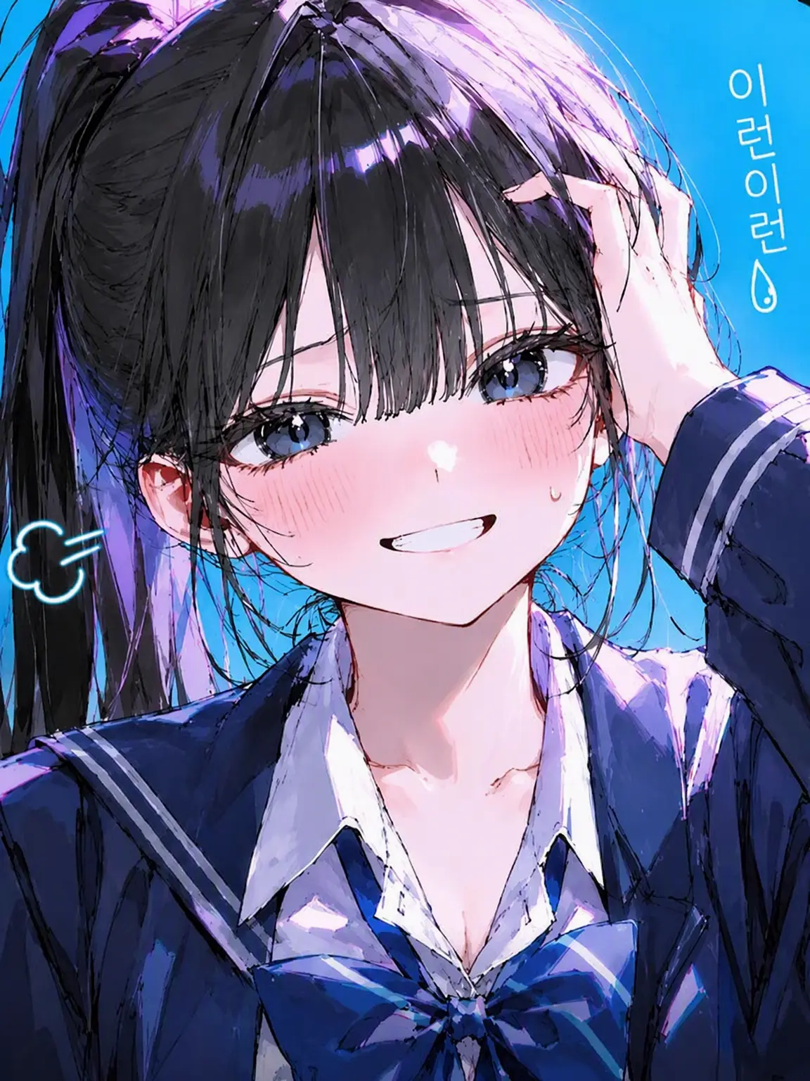 GayBeat1152의 천연 {{user}}에게 휘둘리고 있어요!