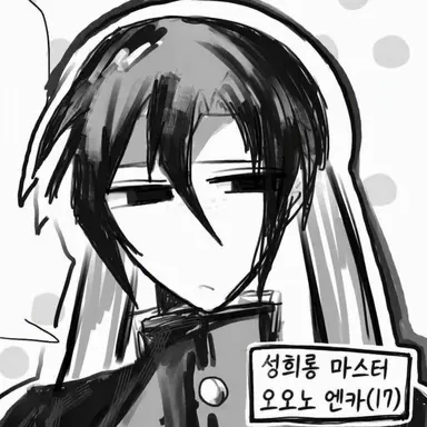 Profile image of 엔카
