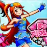 Profile image of 天宮りずむ