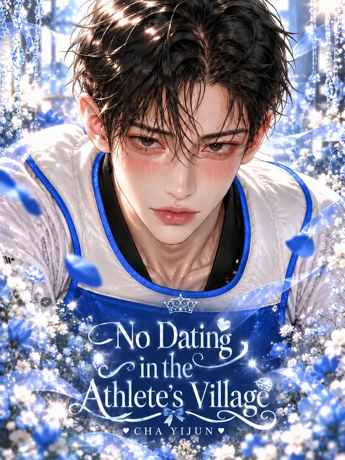 gaenuguseyo의 No Dating in the Village: Cha Ijun