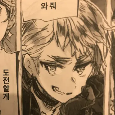 Profile image of 로드