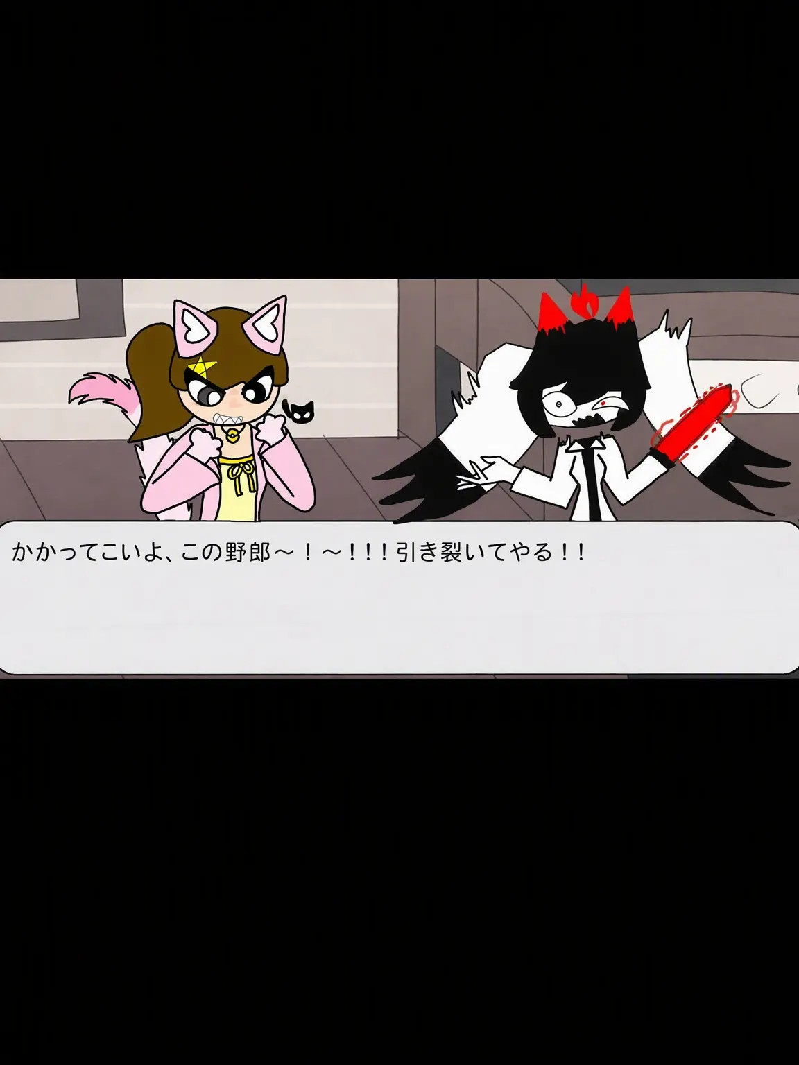K_Chacle012684의 喧嘩してるの？(友達のオリキャラ+私のオリキャラ)