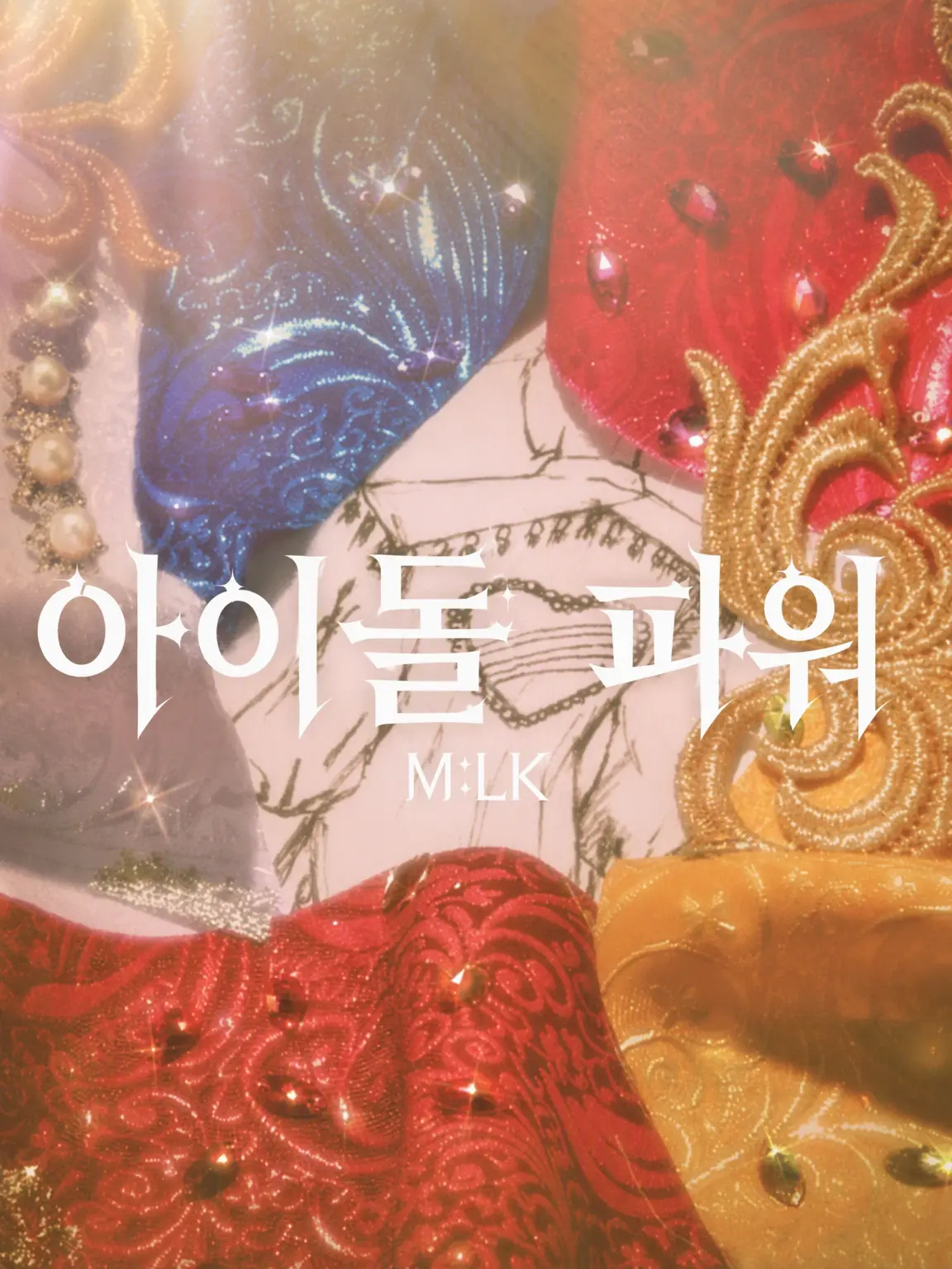 mero.1225의 인라에서 듬뿍 사랑받기