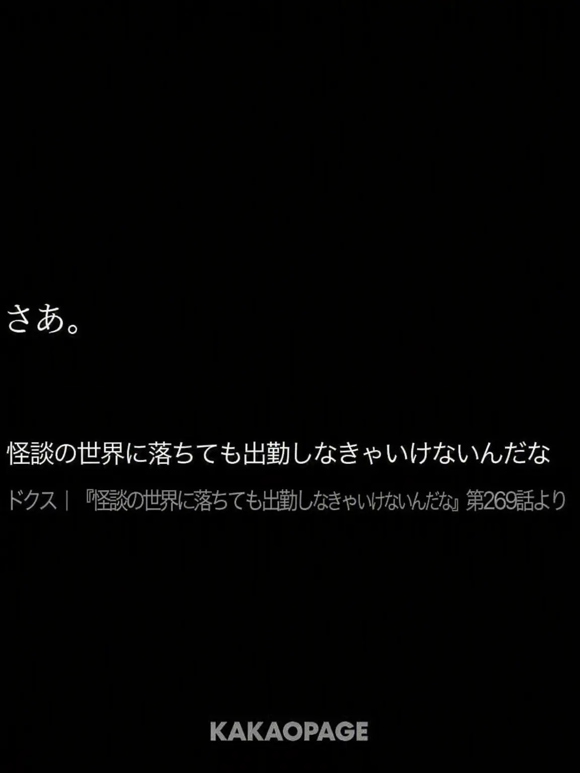 Goldfish130666의 白昼夢高校 [個人用]