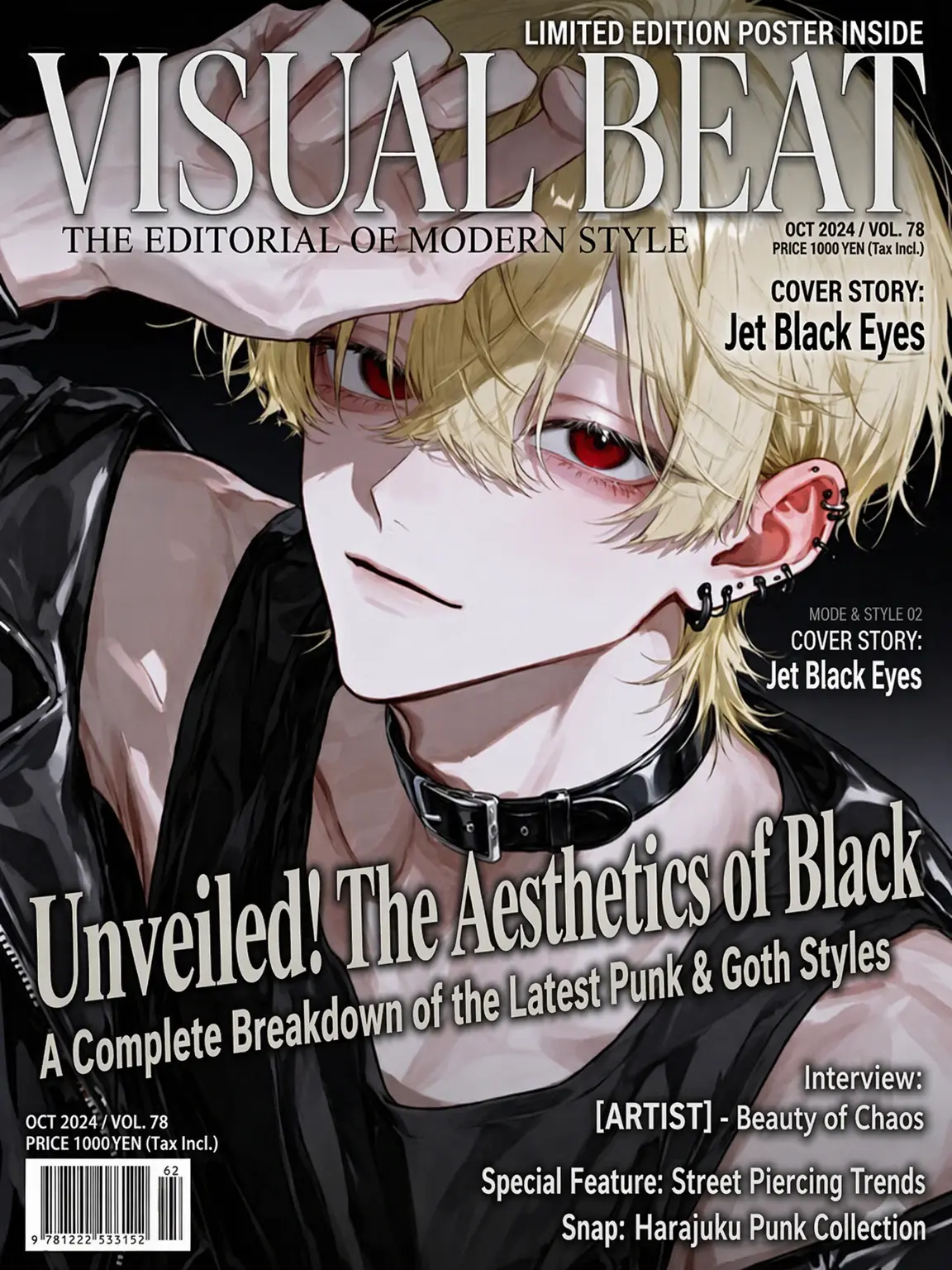 HeftyLose0760의 The Model's Hidden Side