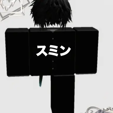 Profile image of スミン