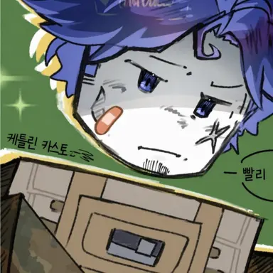 Profile image of 게스트 1337