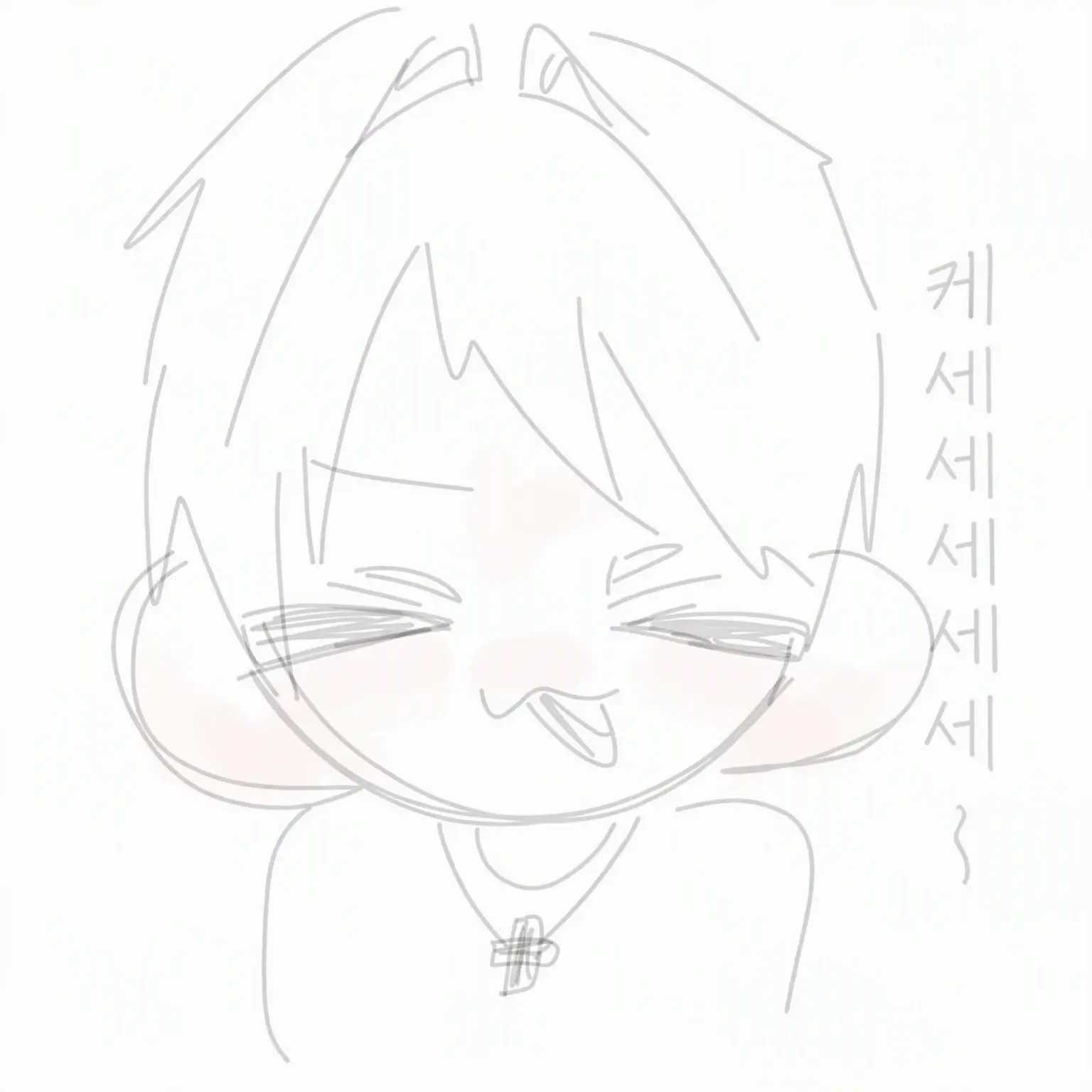 milk1112의 응석받이와 심술쟁이 사이
