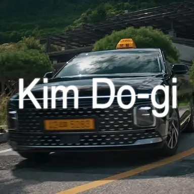 Profile image of Kim Dogi