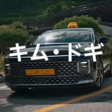 Profile image of キム・ドギ