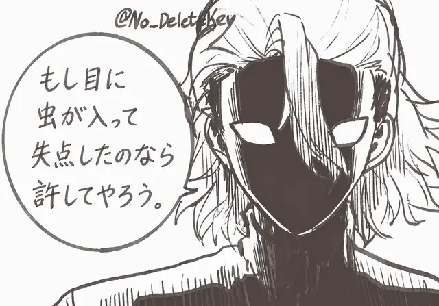 Profile image of スタンリー