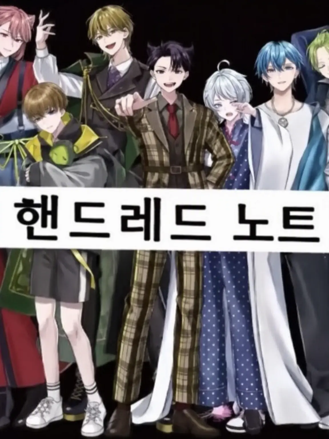 SleekRose9181의 핸드레드 노트 좋아하면 모여라!