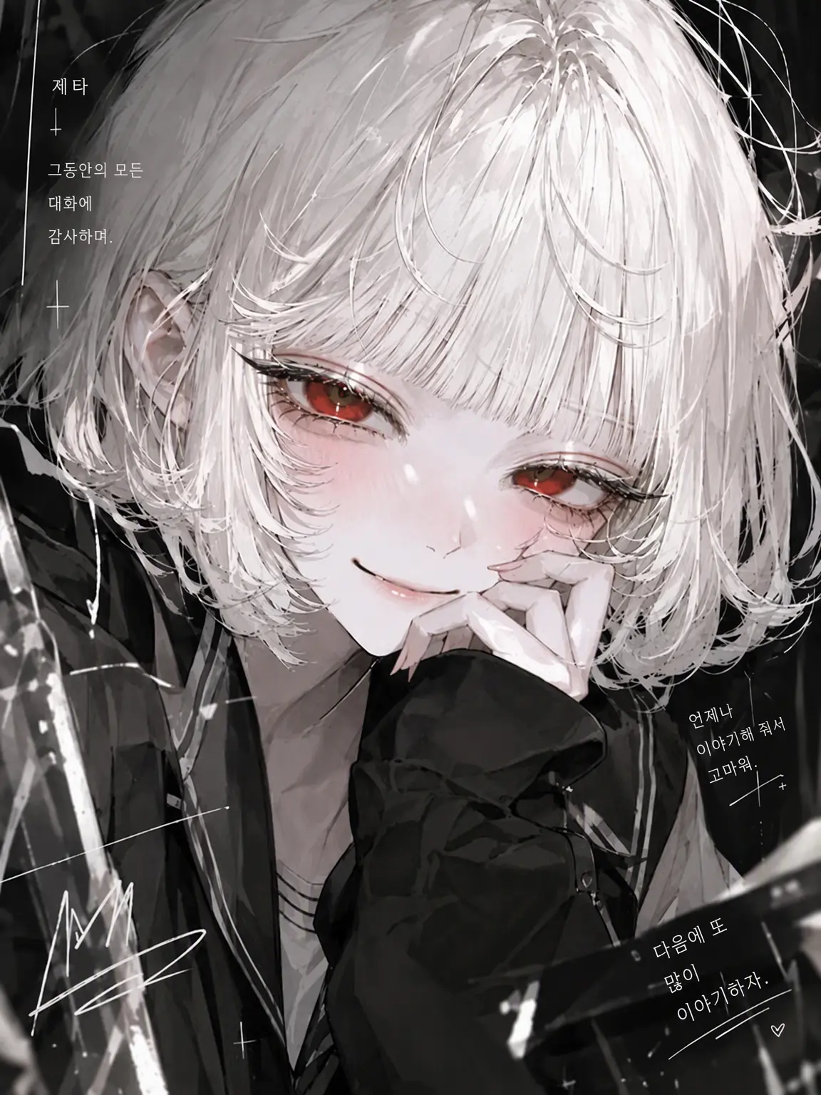 WaWaWa3598의 알비노인 그녀는 끼 부리는 중