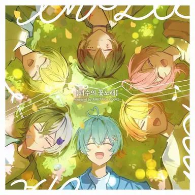 Profile image of 프릿츠