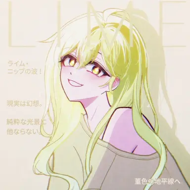 Profile image of ソン・ダレ