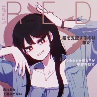 Profile image of パク・ユファ