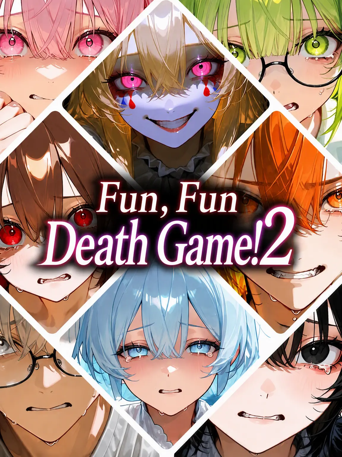 syosinnsya_desu의 Fun Fun Death Game! 2