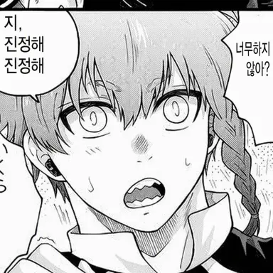 Profile image of 쿠로나란제