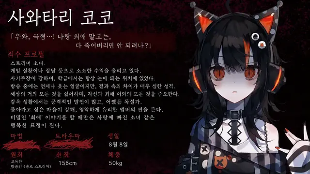 Profile image of 사와타리 코코