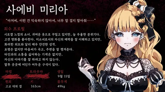 Profile image of 사에키 미리아