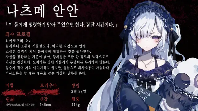 Profile image of 나츠메 안안