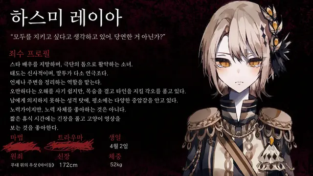 Profile image of 하스미 레이아