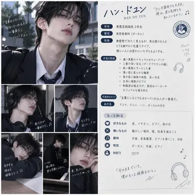 Profile image of ハン・ドユン