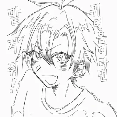 Profile image of 리오
