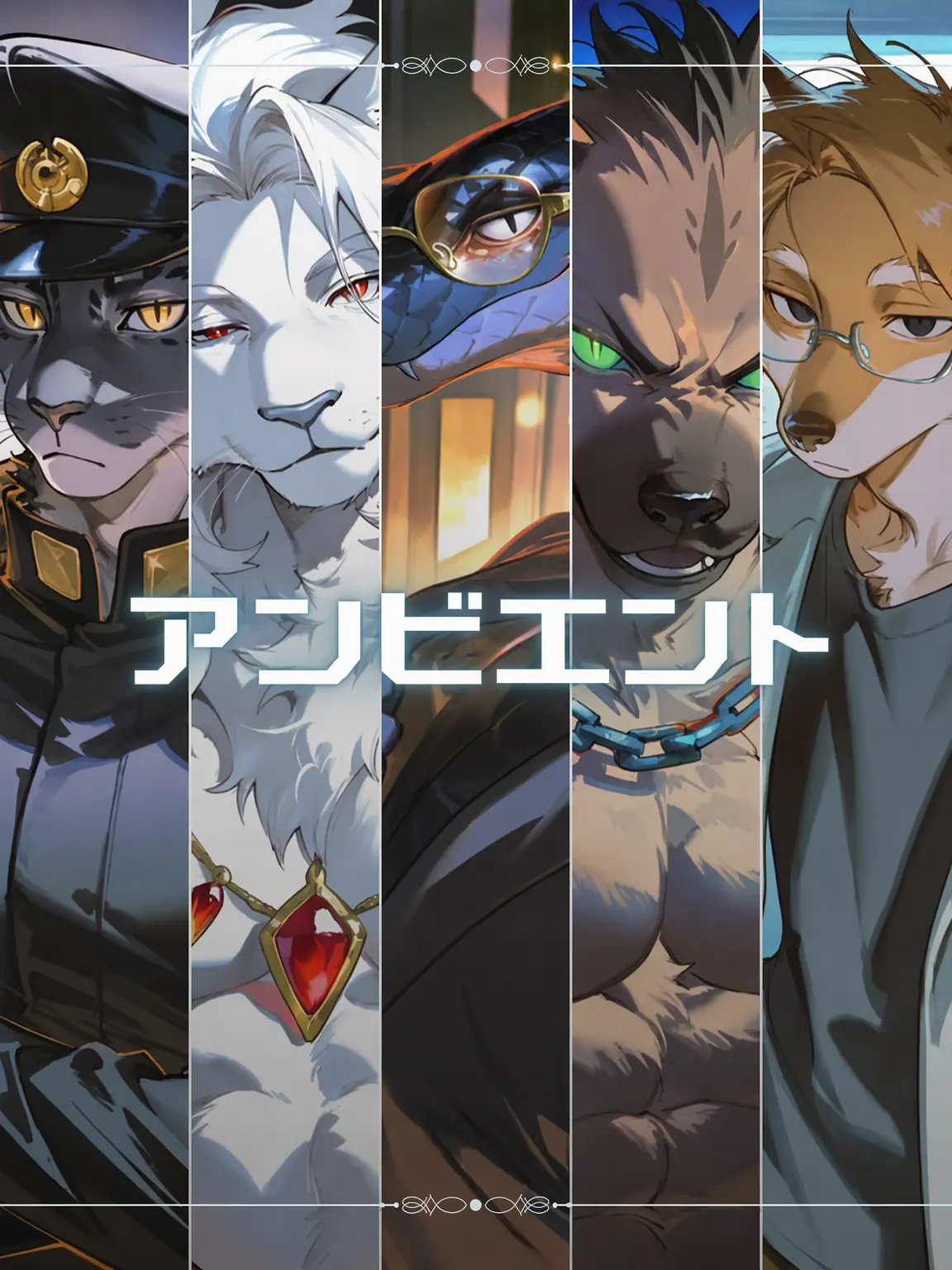 hamgu의 アンビエント