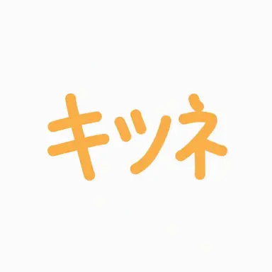 Profile image of ヨウ