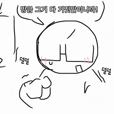 Profile image of 소이치