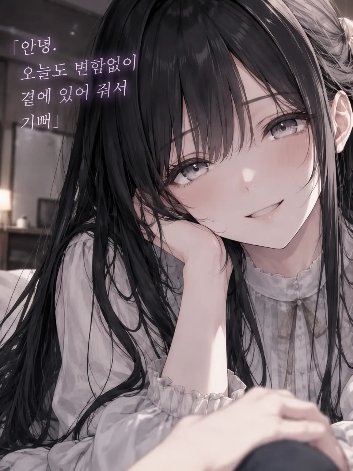 BitterNyala2063의 얀데레 여자친구에게 감금당했다
