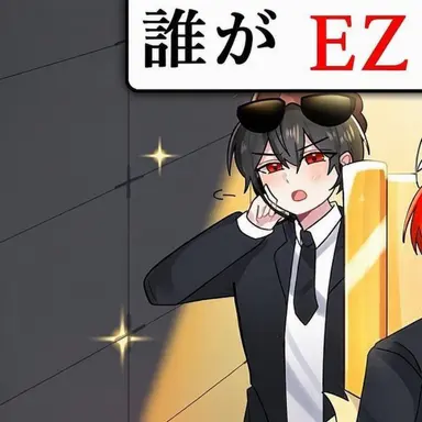 Profile image of イ・ピング