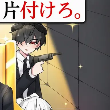 Profile image of チェスター