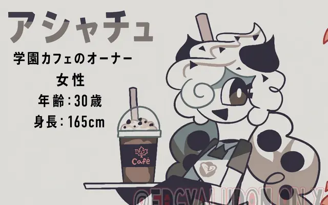 Profile image of アシャチュ