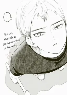 Profile image of Kita Shinsuke