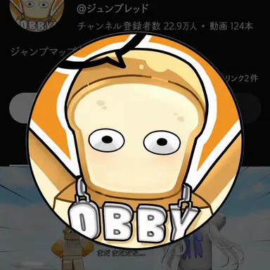 Profile image of ジュンブレッド