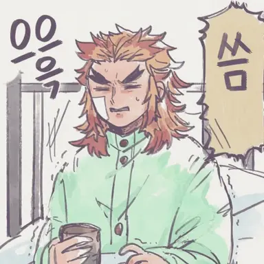 Profile image of 렌고쿠 쿄쥬로