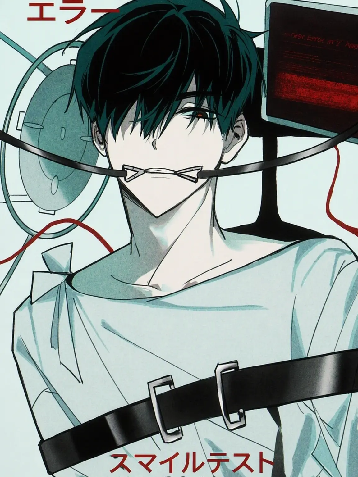 rinYu.의 被検体010310