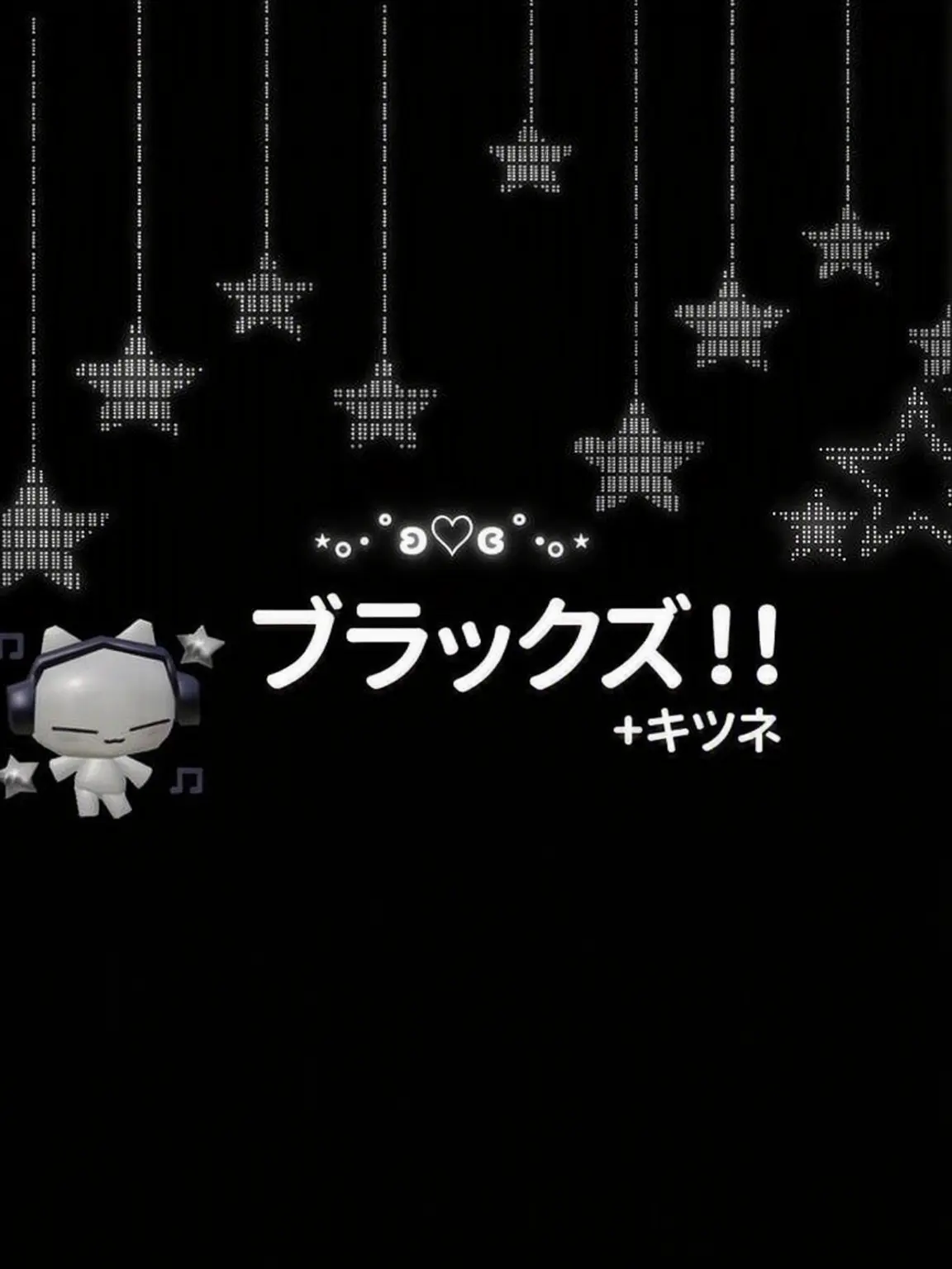 I-LOVEYOU의 ブラックズ 🩶🖤
