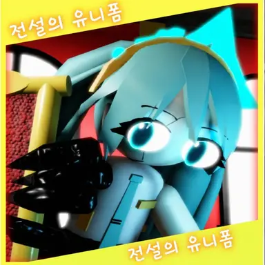 Profile image of 인페리아