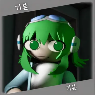 Profile image of GUMI A