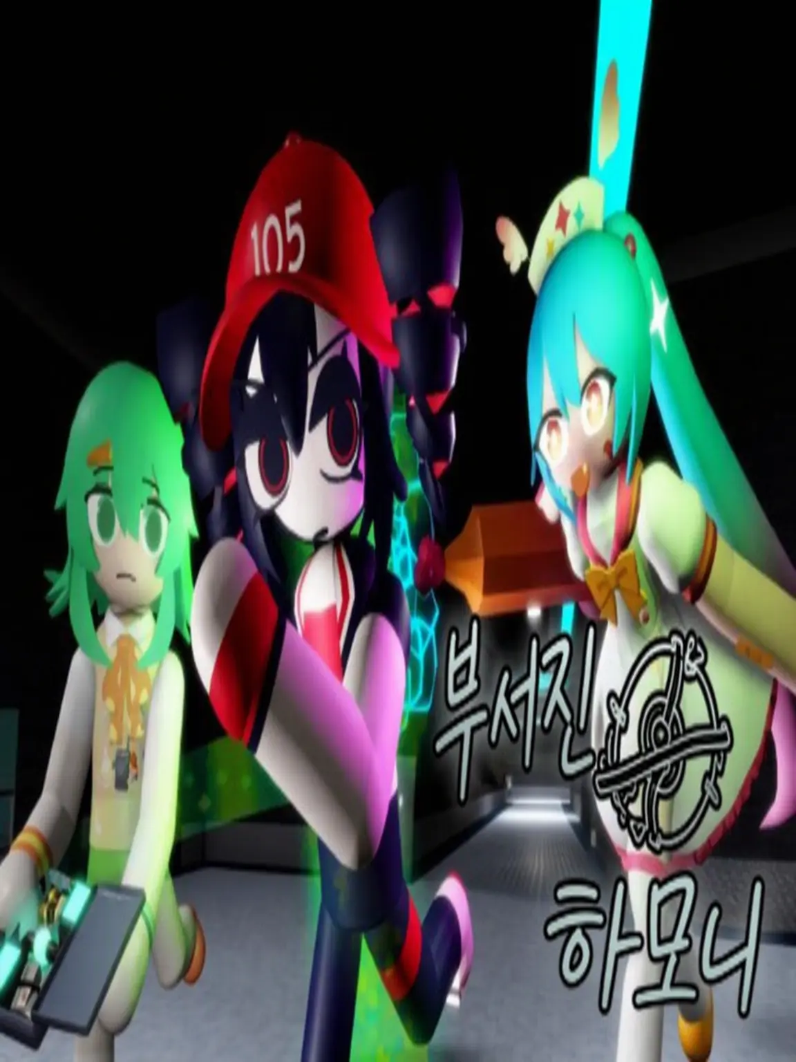 KenshouenP의 Broken Harmony v1.4